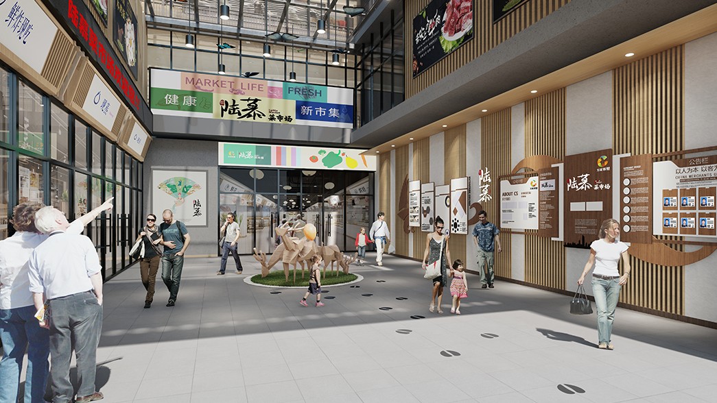 蘇州陸慕菜市場——老舊菜市場升級改造