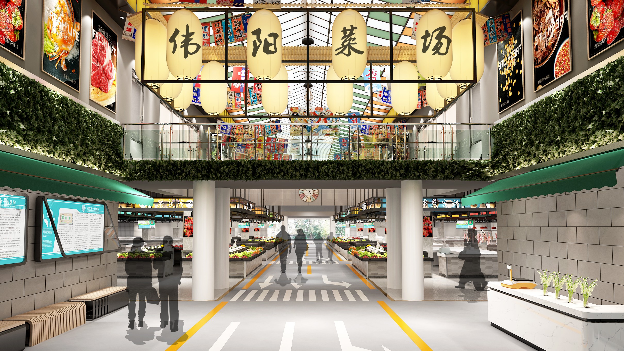 蘇州偉陽農貿市場——傳統菜市場升級改造