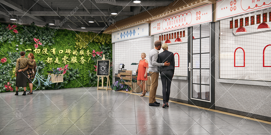 3.5新路口效果圖(4)