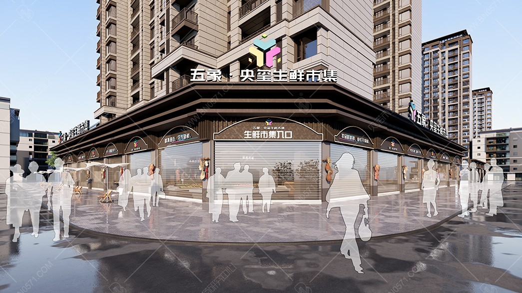 貝諾農貿市場設計(15)