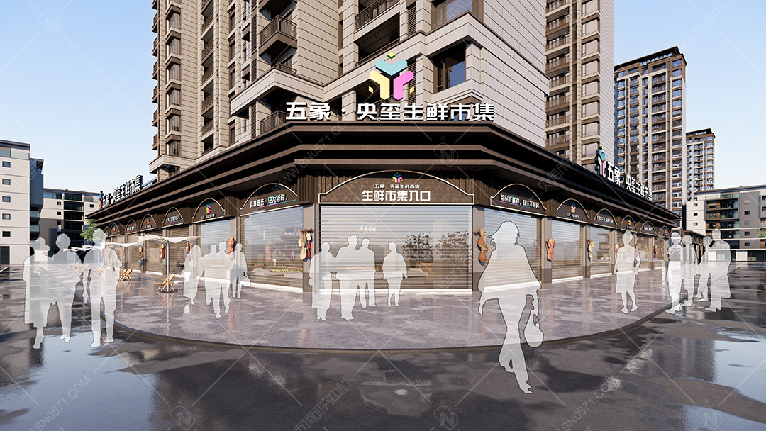 貝諾農貿市場設計(15)