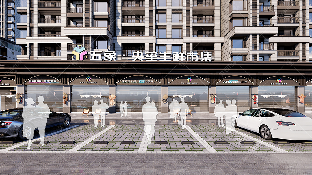 貝諾農貿市場設計(17)