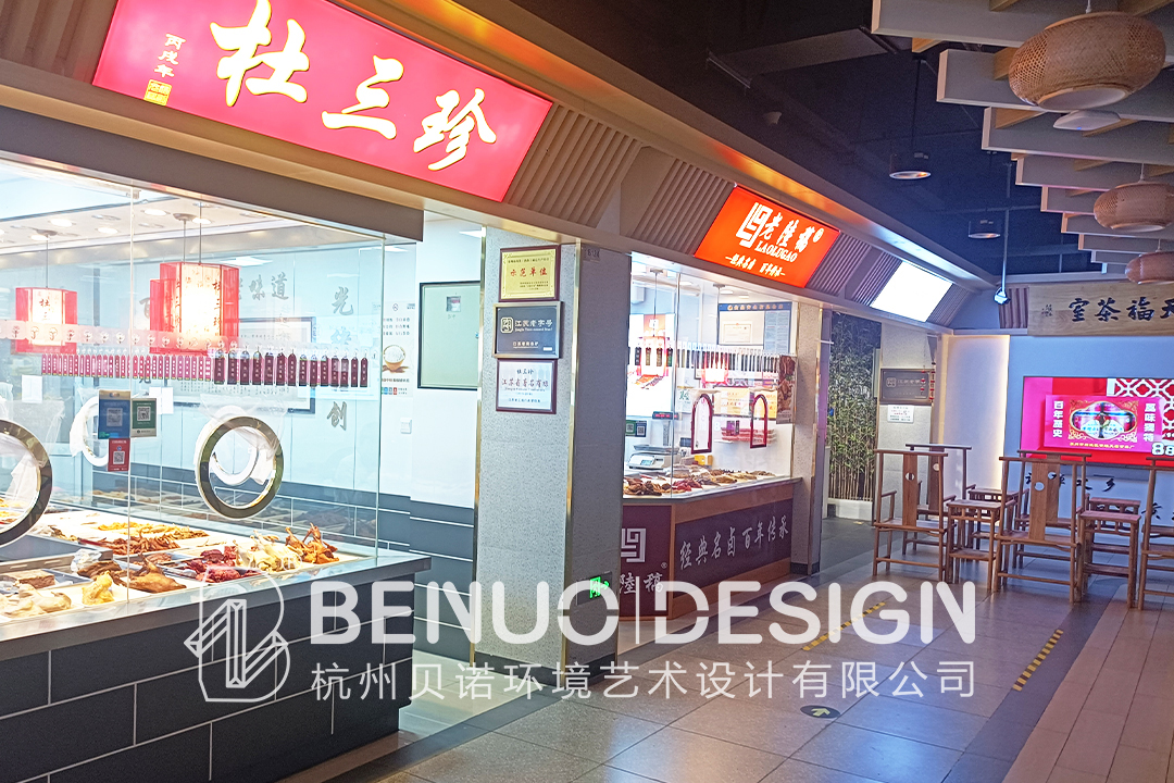 新農貿設計標桿市場陸慕菜市場(4)