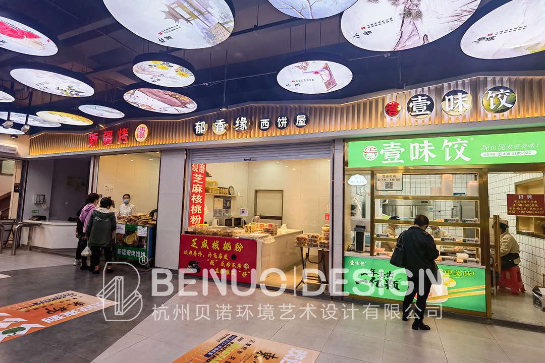 東柳菜市場更新(27)