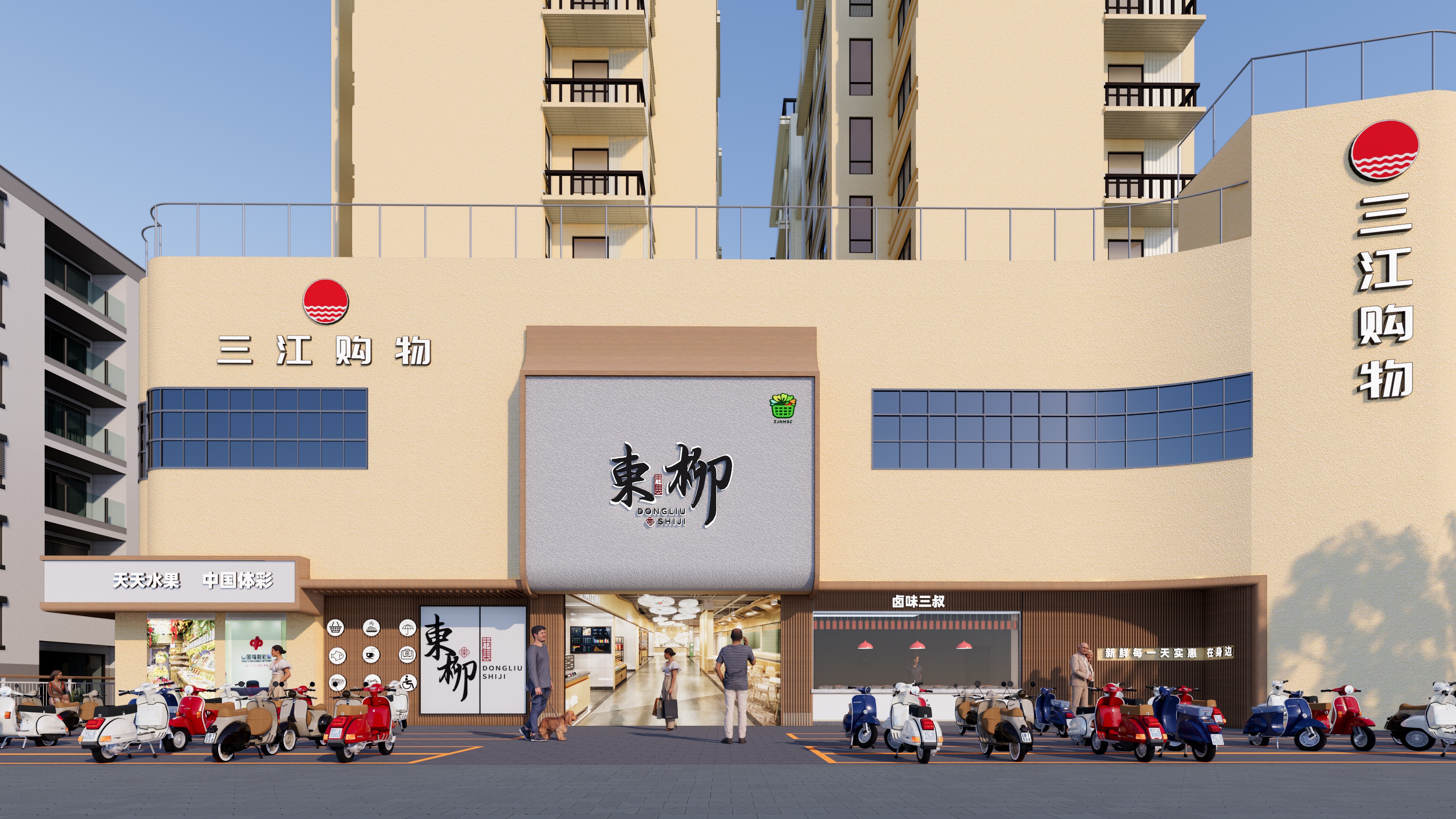 寧波東柳市集——菜場街區更新