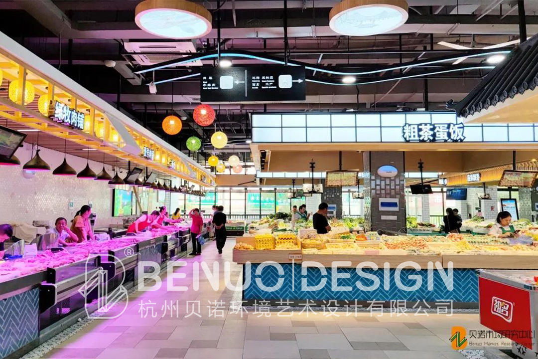 農貿市場發展政策(2)