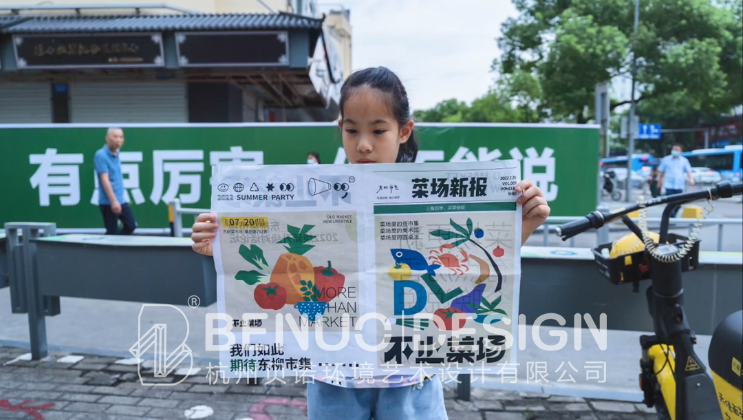 東柳菜市場更新(4)