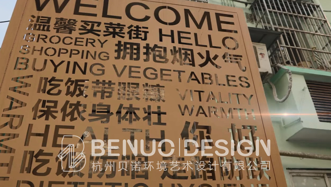 東柳菜市場更新(32)