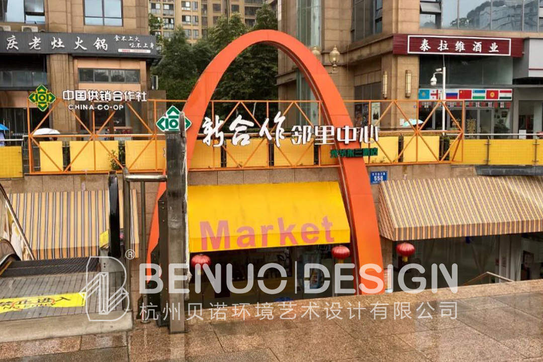 農貿市場發展政策(6)