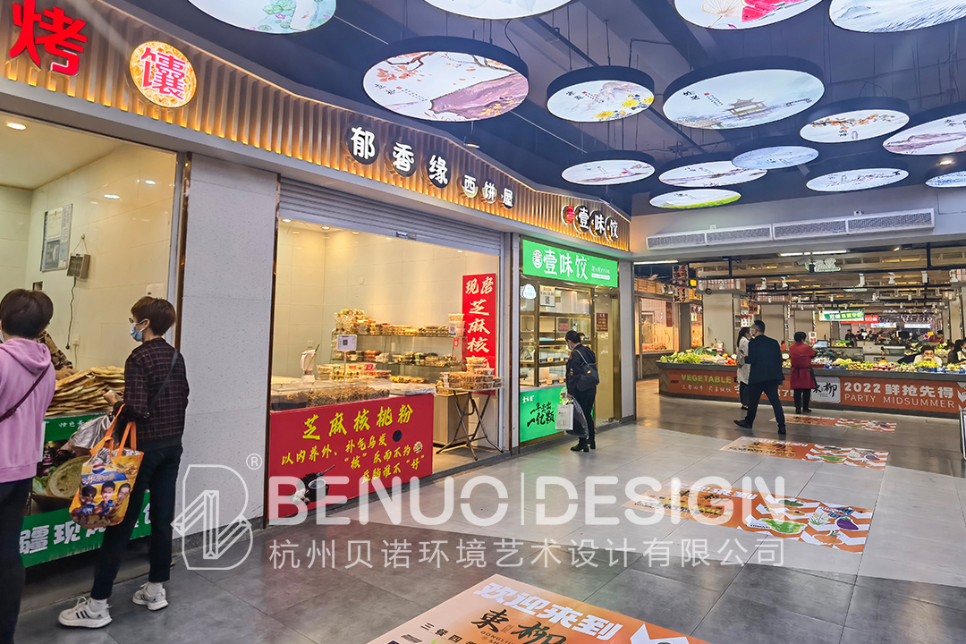 東柳菜市場更新(26)