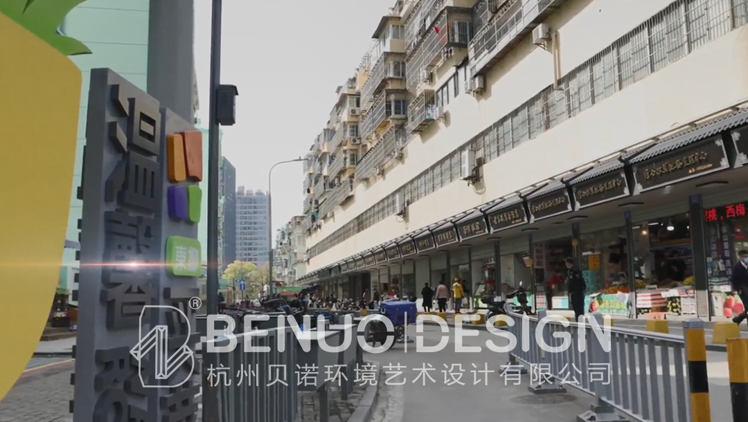 東柳菜市場更新(29)