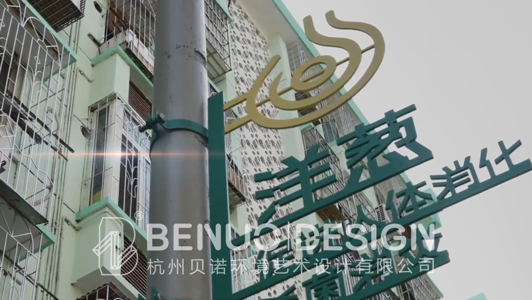 東柳菜市場更新(31)