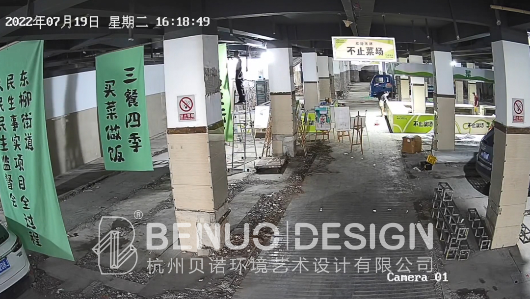 東柳菜市場更新(18)