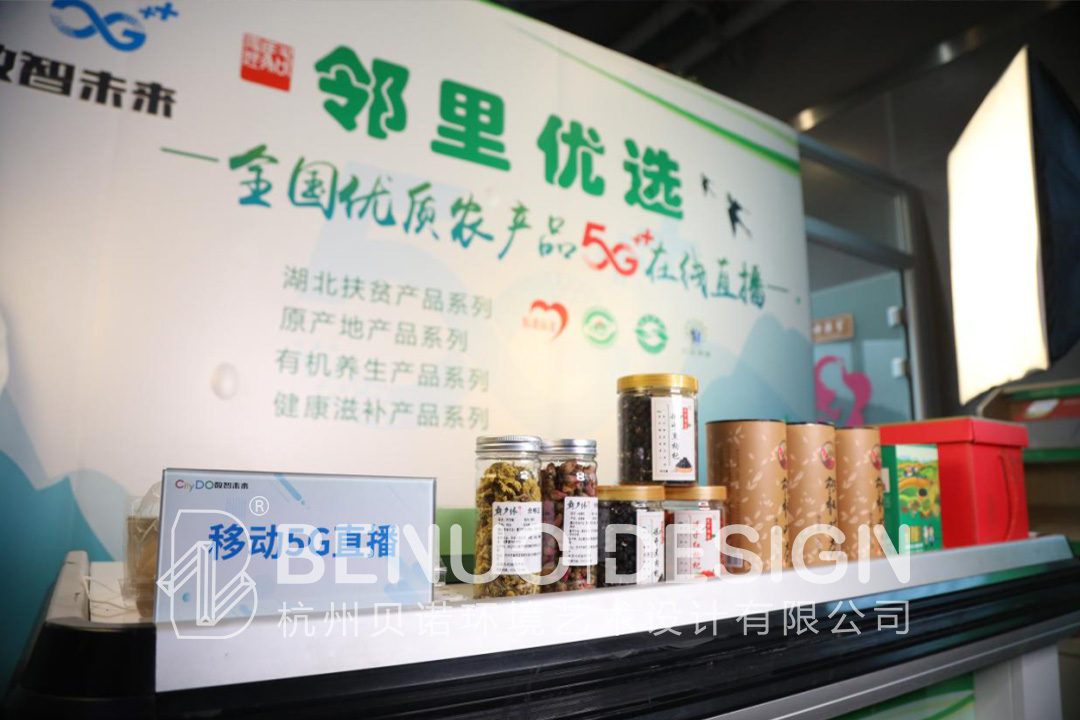 農貿市場發展政策(4)