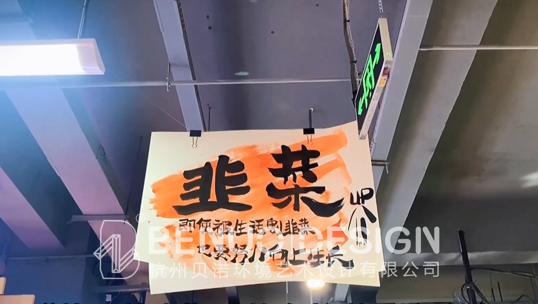 東柳菜市場更新(36)