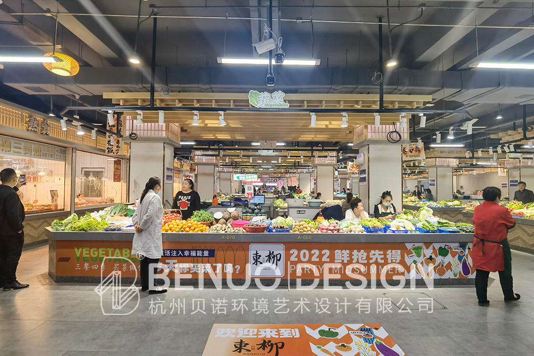 東柳菜市場更新(25)