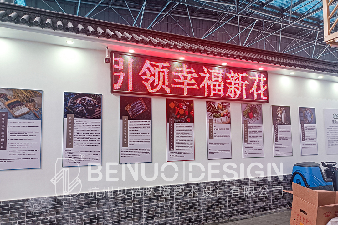 菜市場升級改造2.59