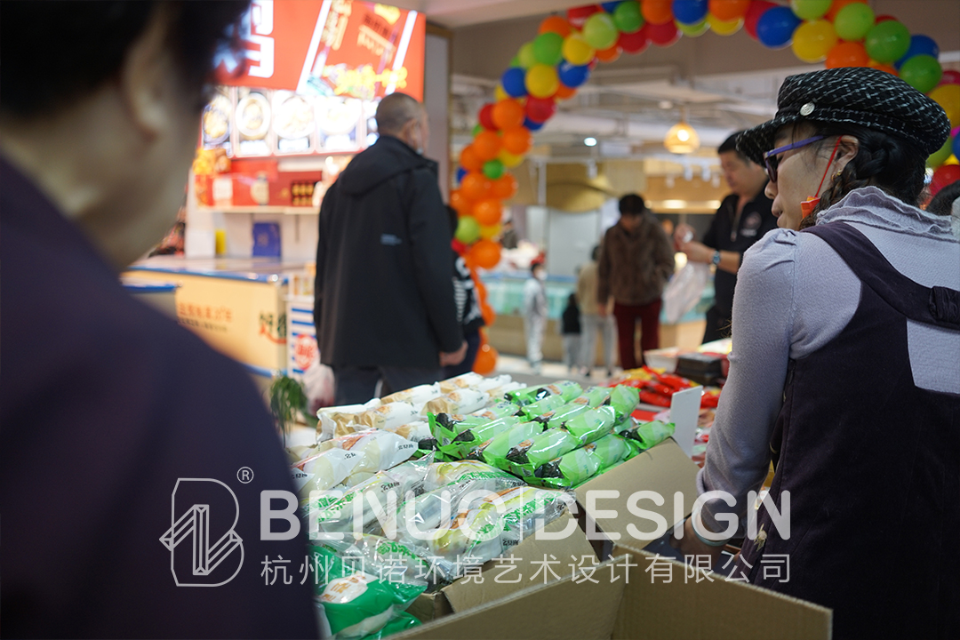 農貿市場設計4.55