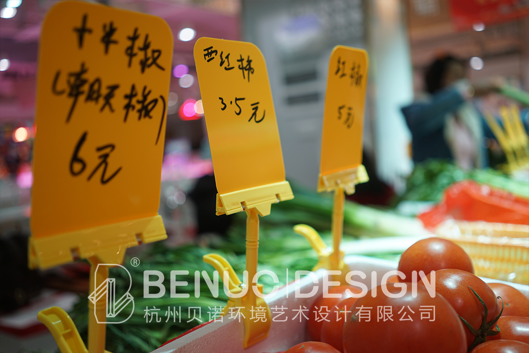 農貿市場設計4.51