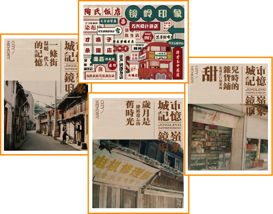 農貿市場設計南巖3.21