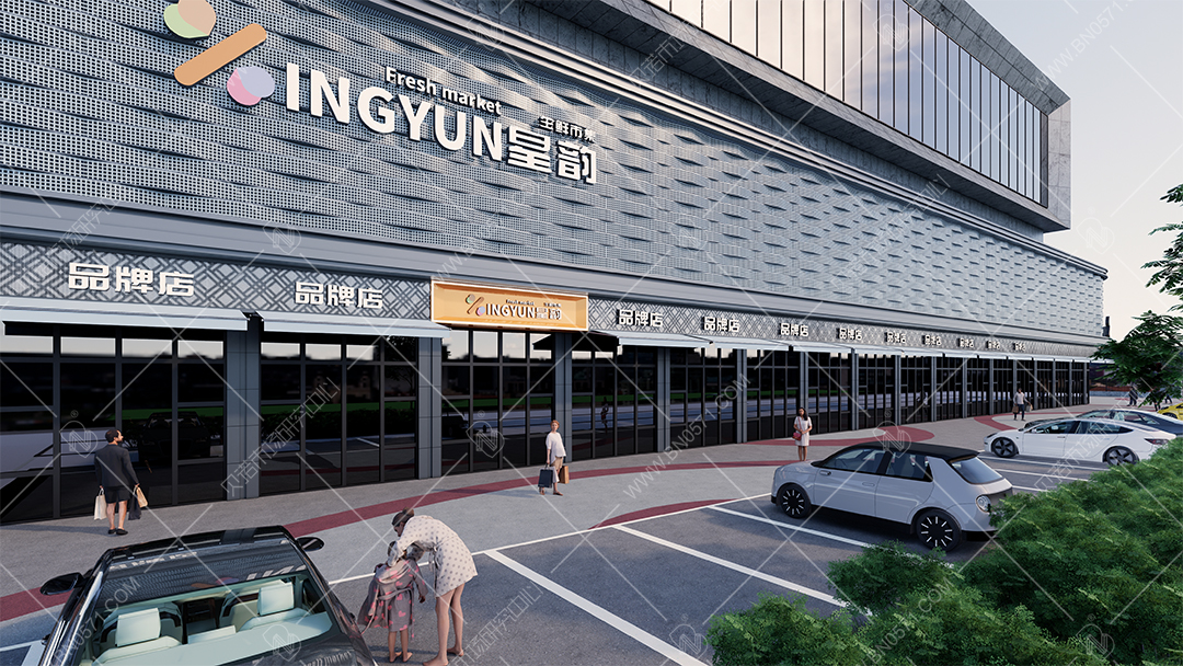 農(nóng)貿(mào)市場(chǎng)設(shè)計(jì)案例星韻2.12