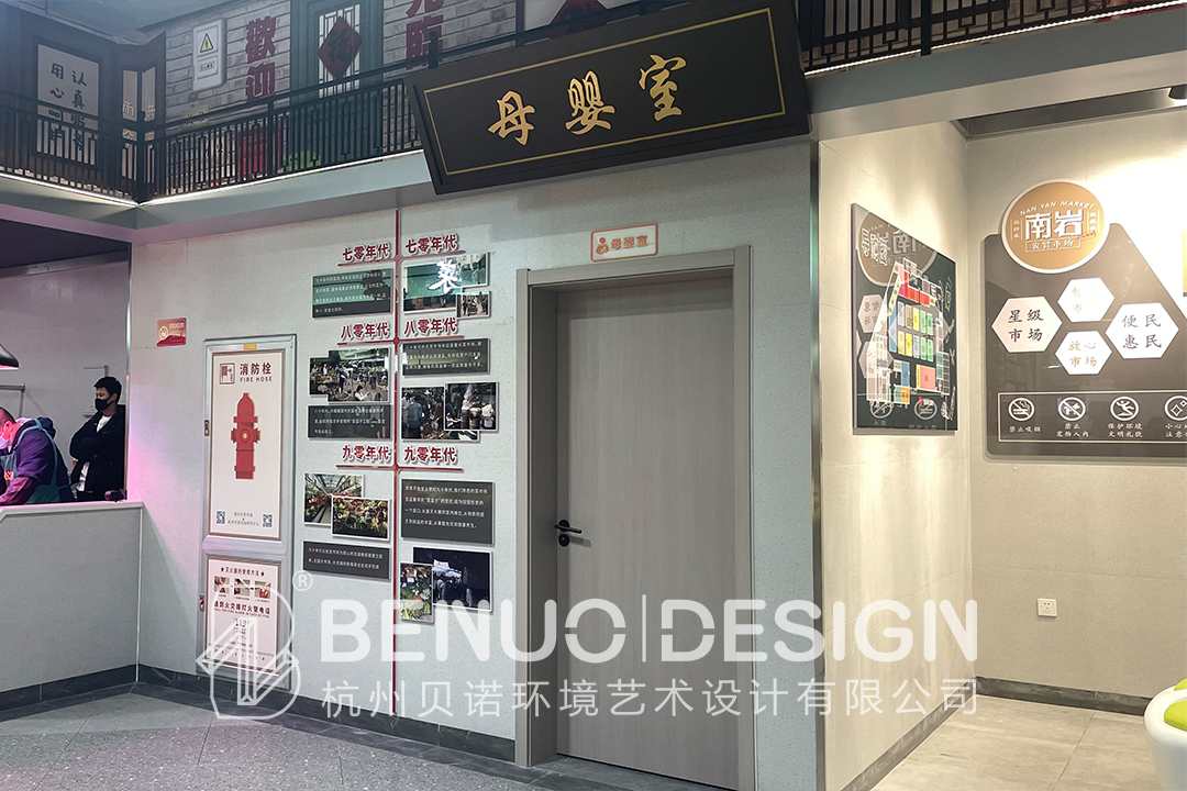 農貿市場設計南巖5.81