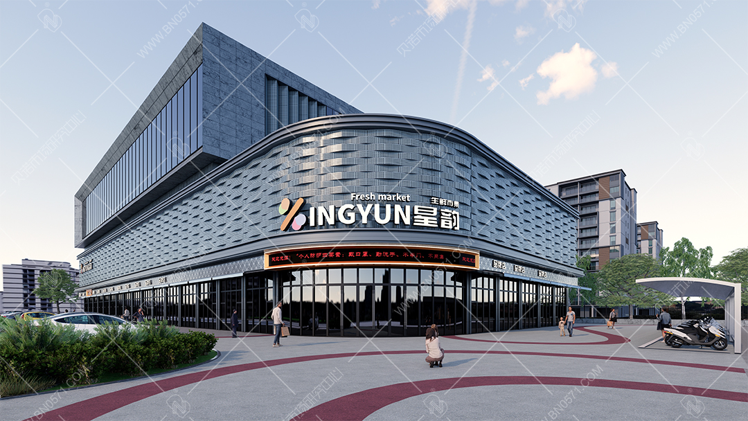 農(nóng)貿(mào)市場(chǎng)設(shè)計(jì)案例星韻2.11