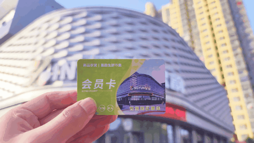 農(nóng)貿(mào)市場(chǎng)設(shè)計(jì)案例星韻1.2