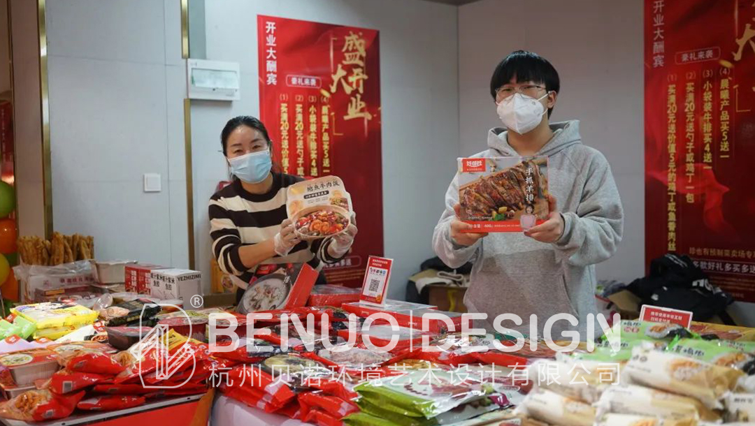 農貿批發市場設計3.31