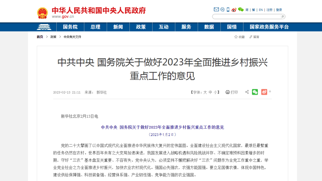 農貿批發市場設計0.1