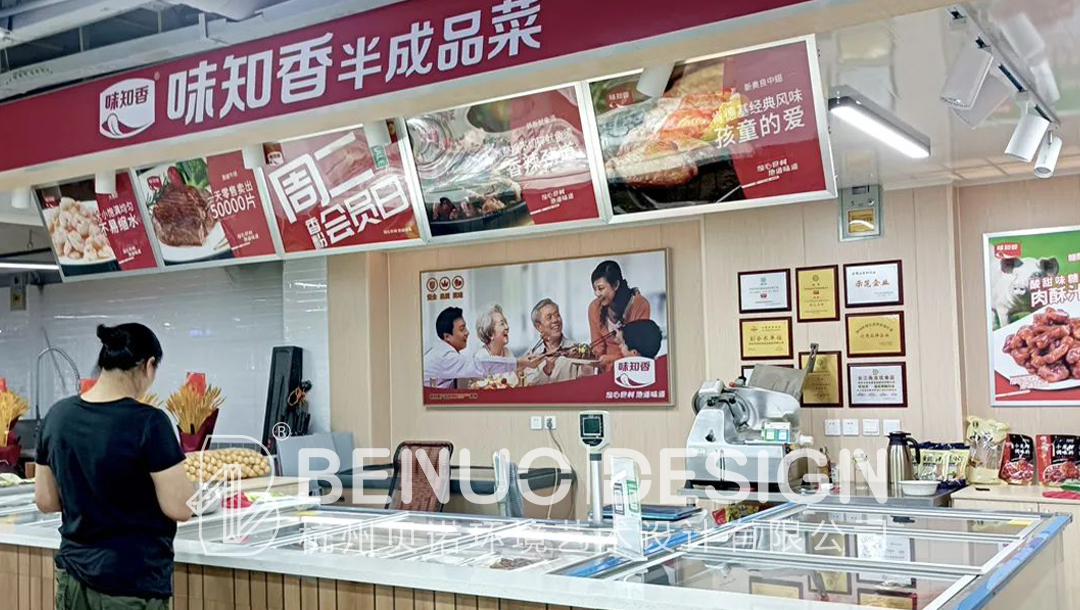 農貿批發市場設計3.21