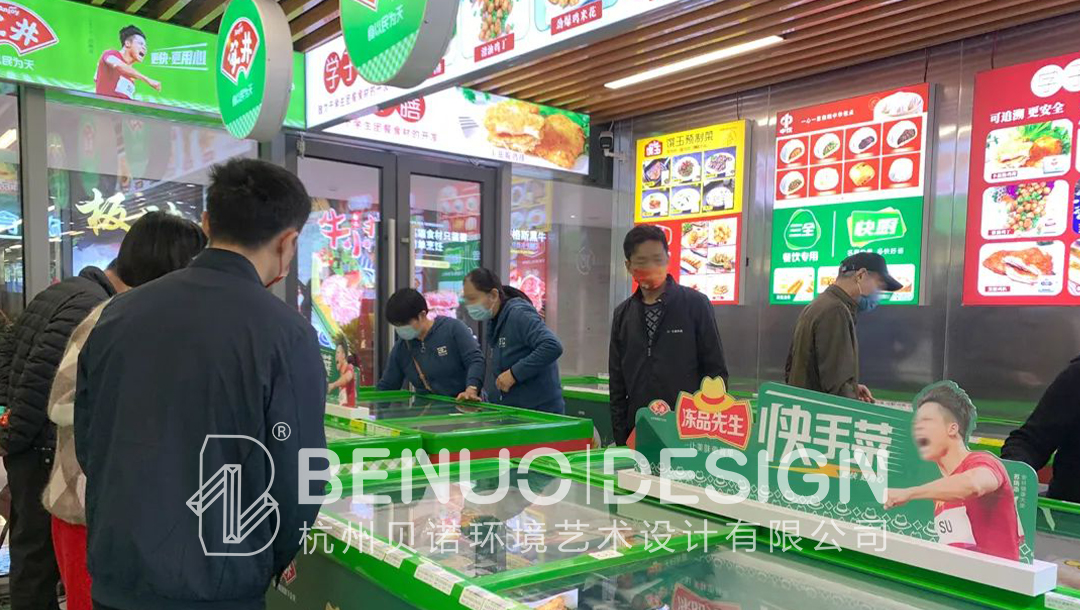 農貿批發市場設計3.1