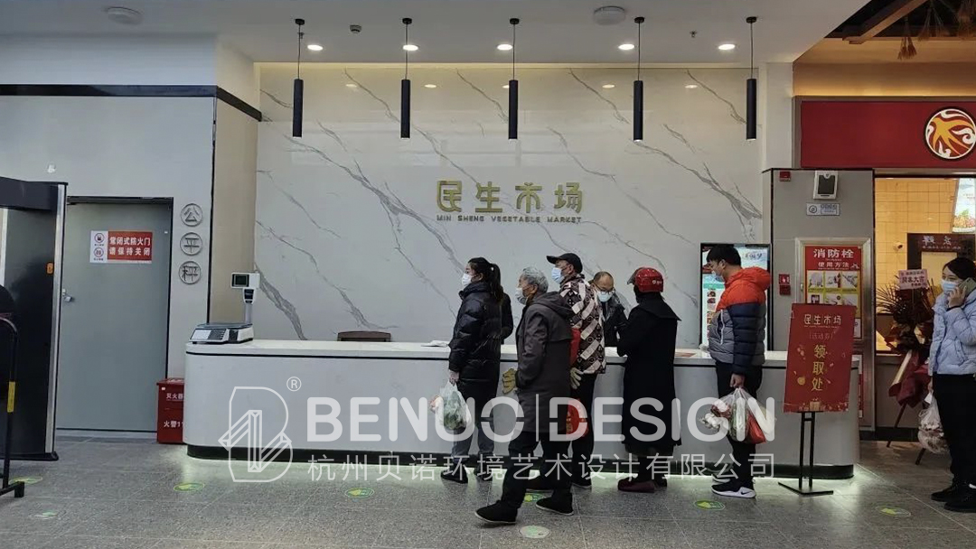 菜市場設計經營(3)