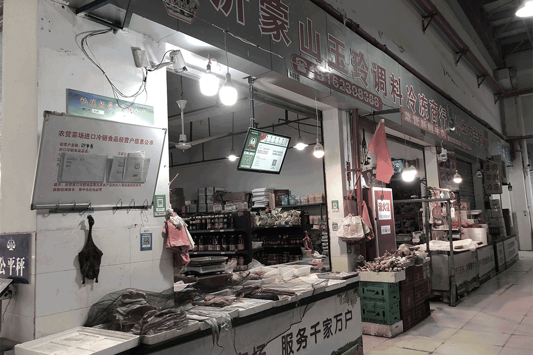 農貿市場設計南麻(1)