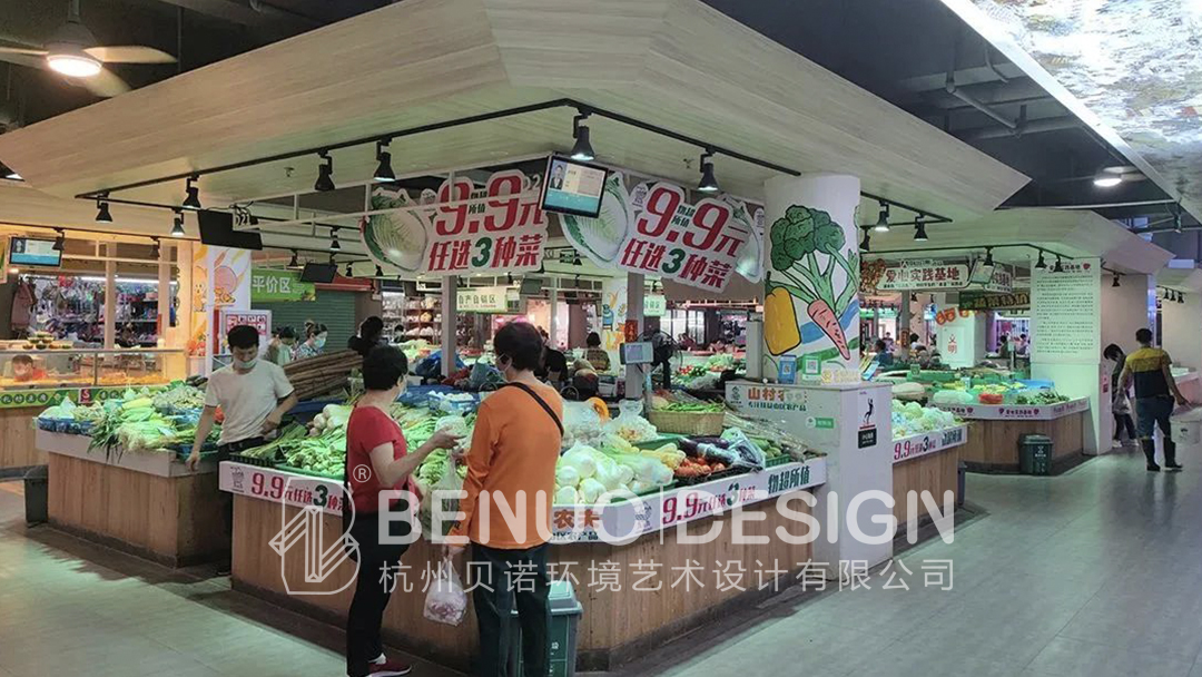 菜市場設計經營(11)