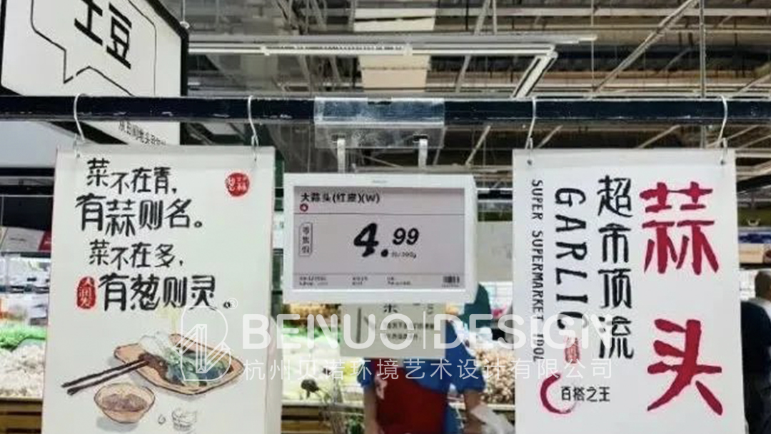 菜市場設計經營(10)