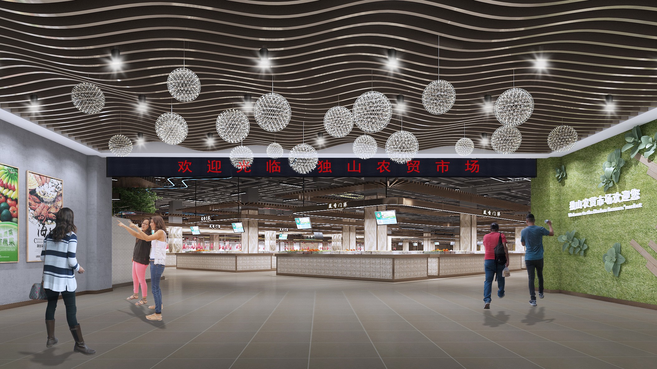 獨山新百泉農貿綜合批發(fā)市場——農批市場設計案例