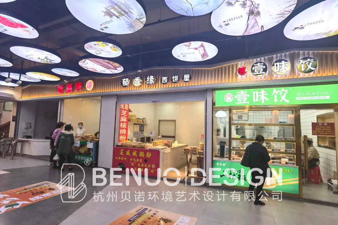 農貿市場設計(5)