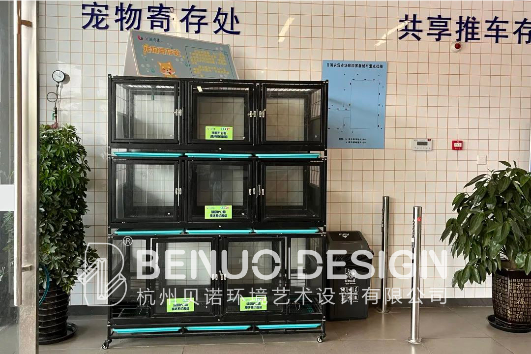 農貿市場設計與運營管理4