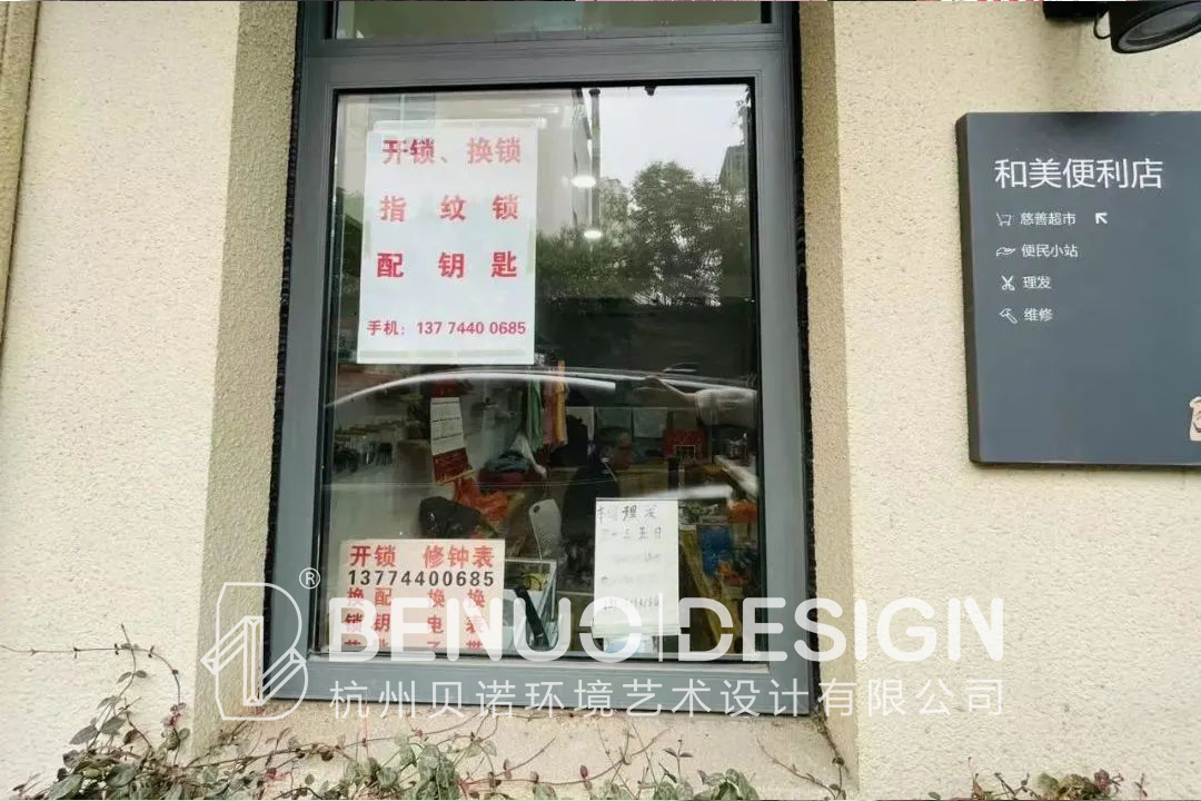 農貿市場設計(8)