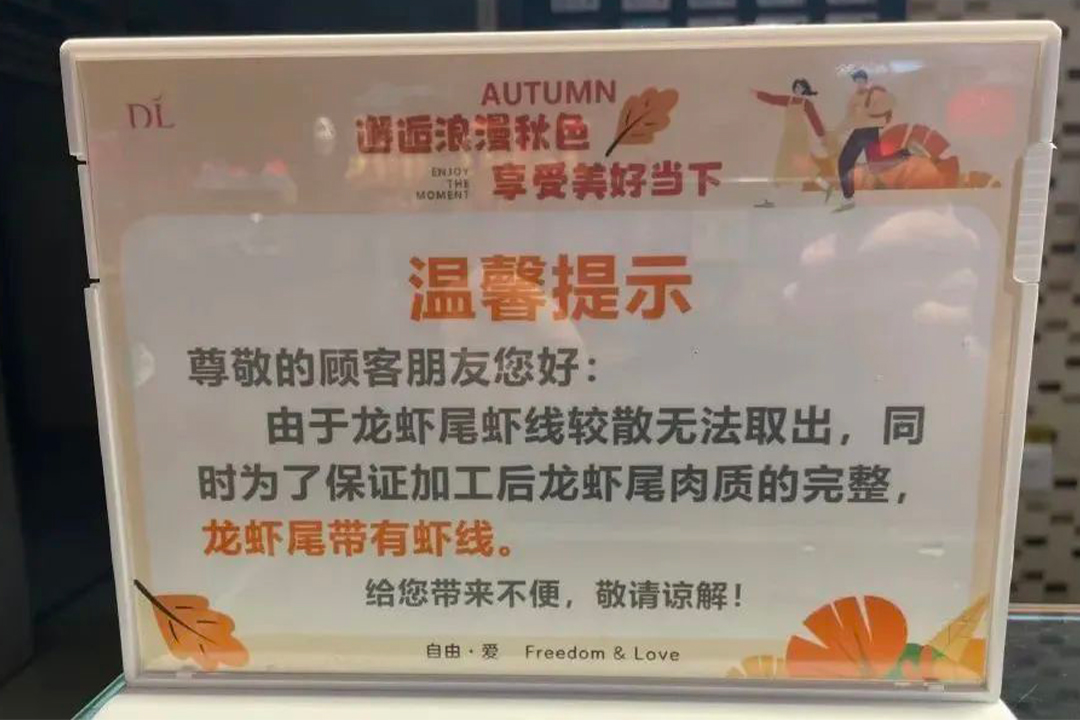 農貿市場設計與運營管理5.1