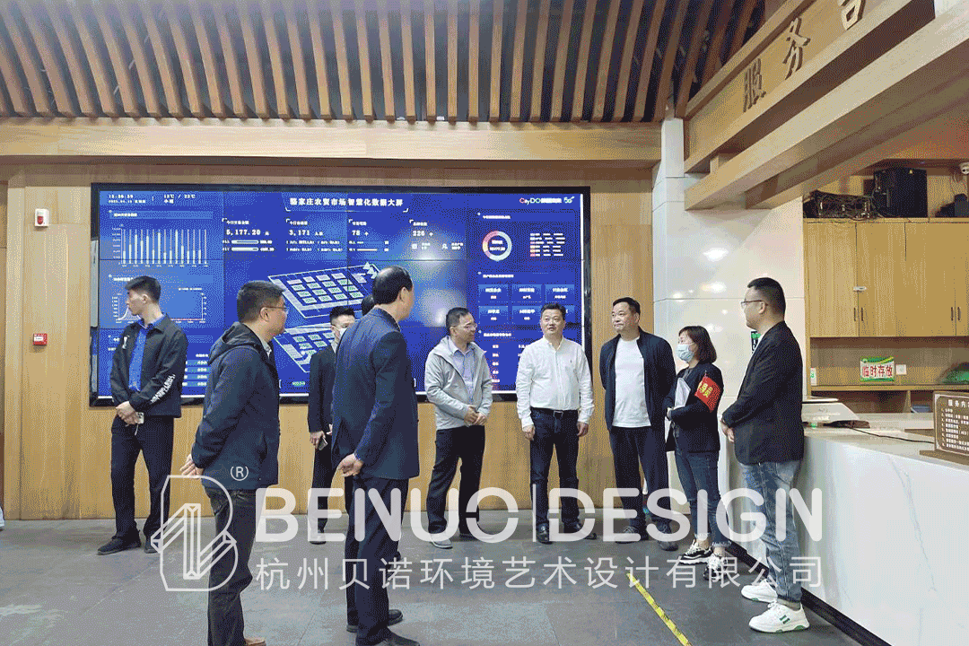 農貿市場設計與運營管理-10.3