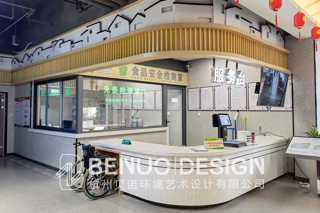 農(nóng)貿(mào)市場設(shè)計建設(shè)標(biāo)準(zhǔn)13