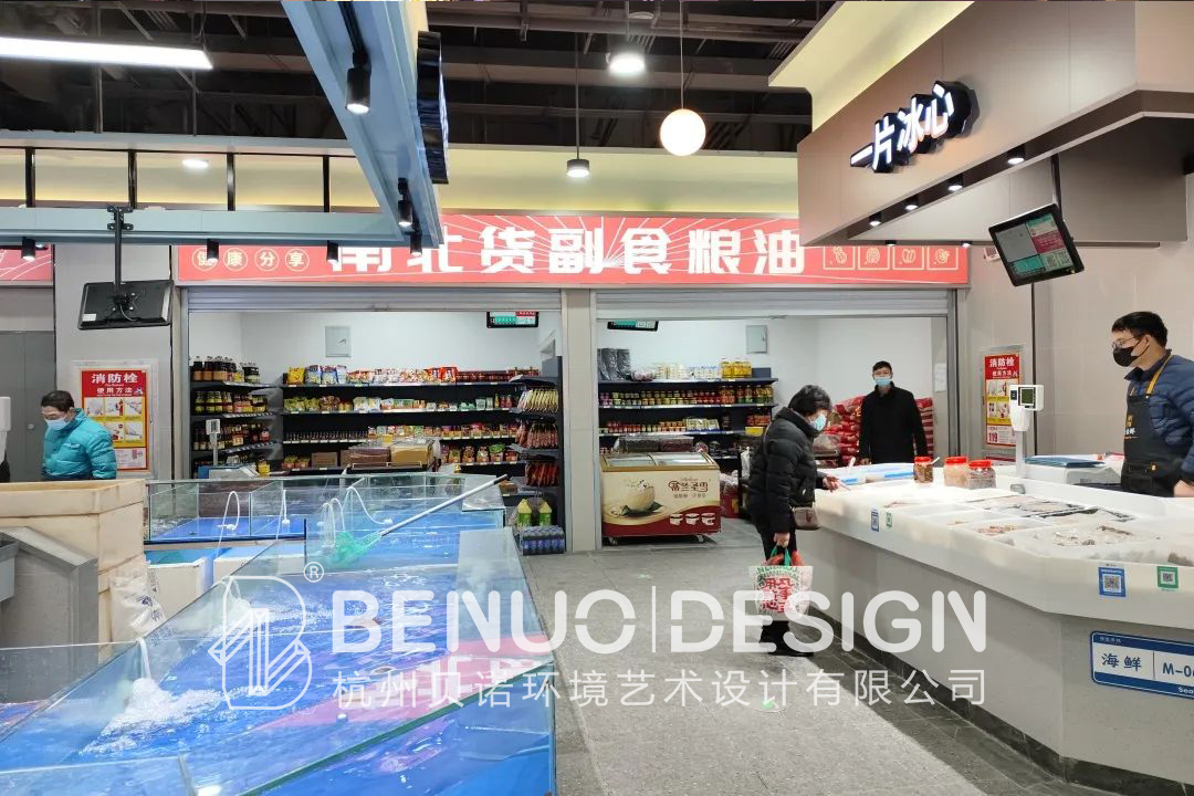 農(nóng)貿(mào)市場設(shè)計建設(shè)標(biāo)準(zhǔn)12