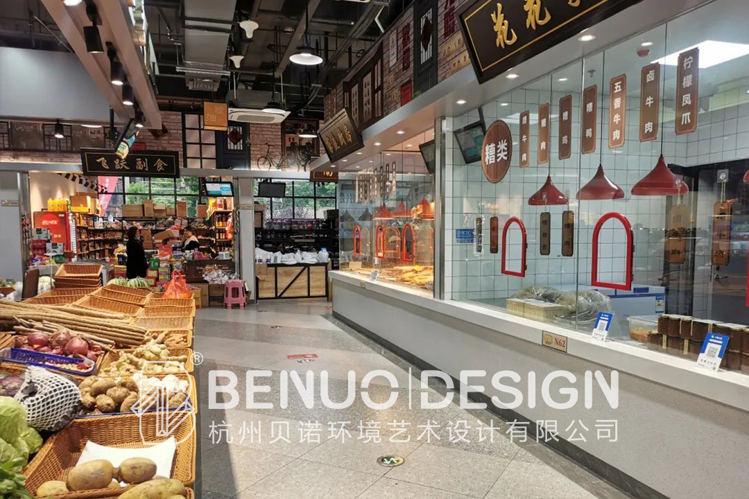 農(nóng)貿(mào)市場設(shè)計建設(shè)標(biāo)準(zhǔn)5