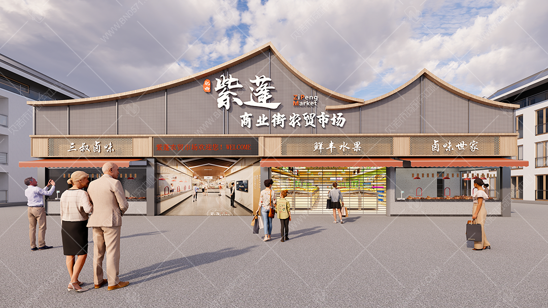 農貿市場設計效果圖案例(4)