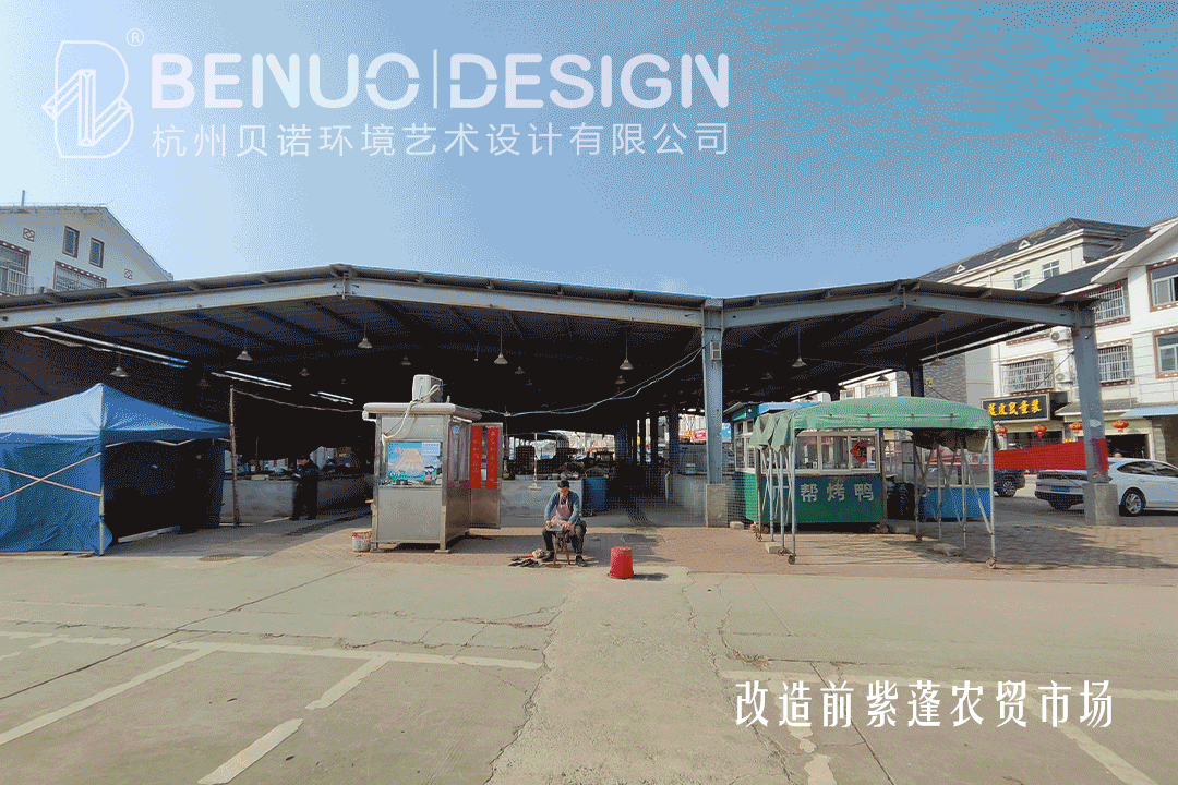 農(nóng)貿(mào)市場(chǎng)設(shè)計(jì)案例4.1