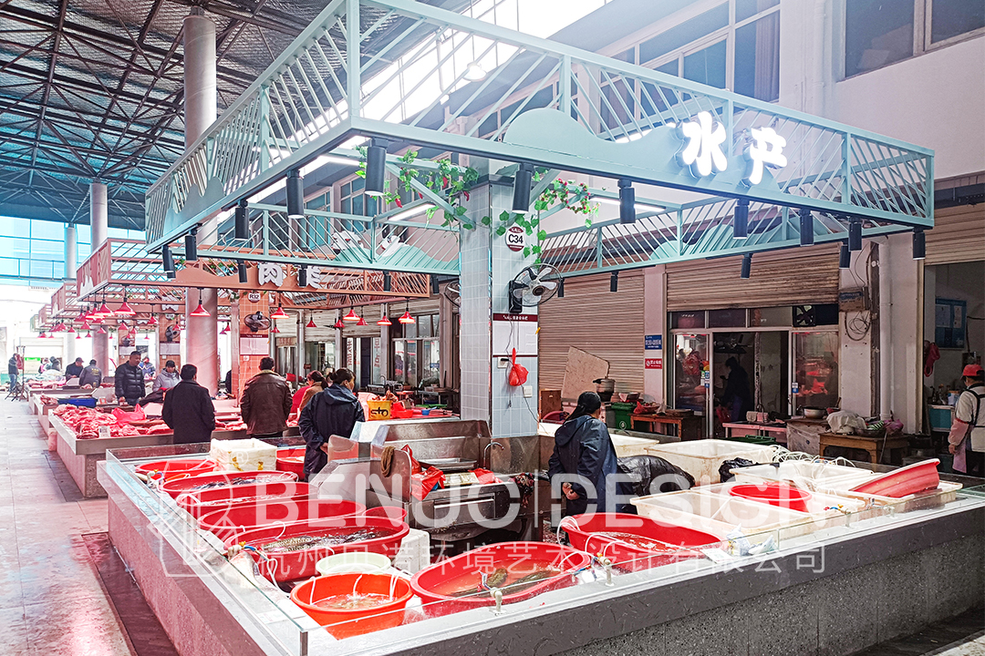 菜市場(chǎng)升級(jí)改造2.57