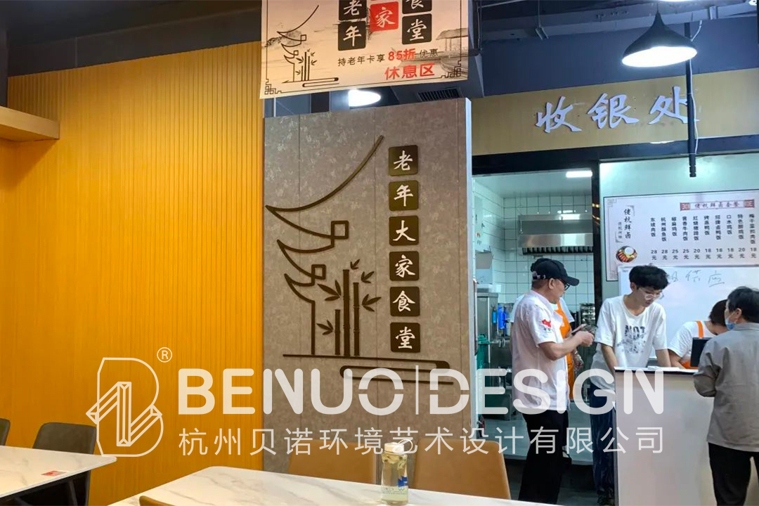 農貿市場設計社區食堂(1)