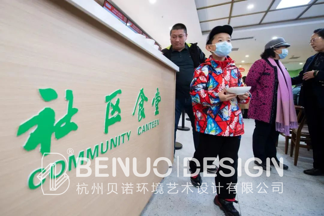 農貿市場設計社區食堂(2)